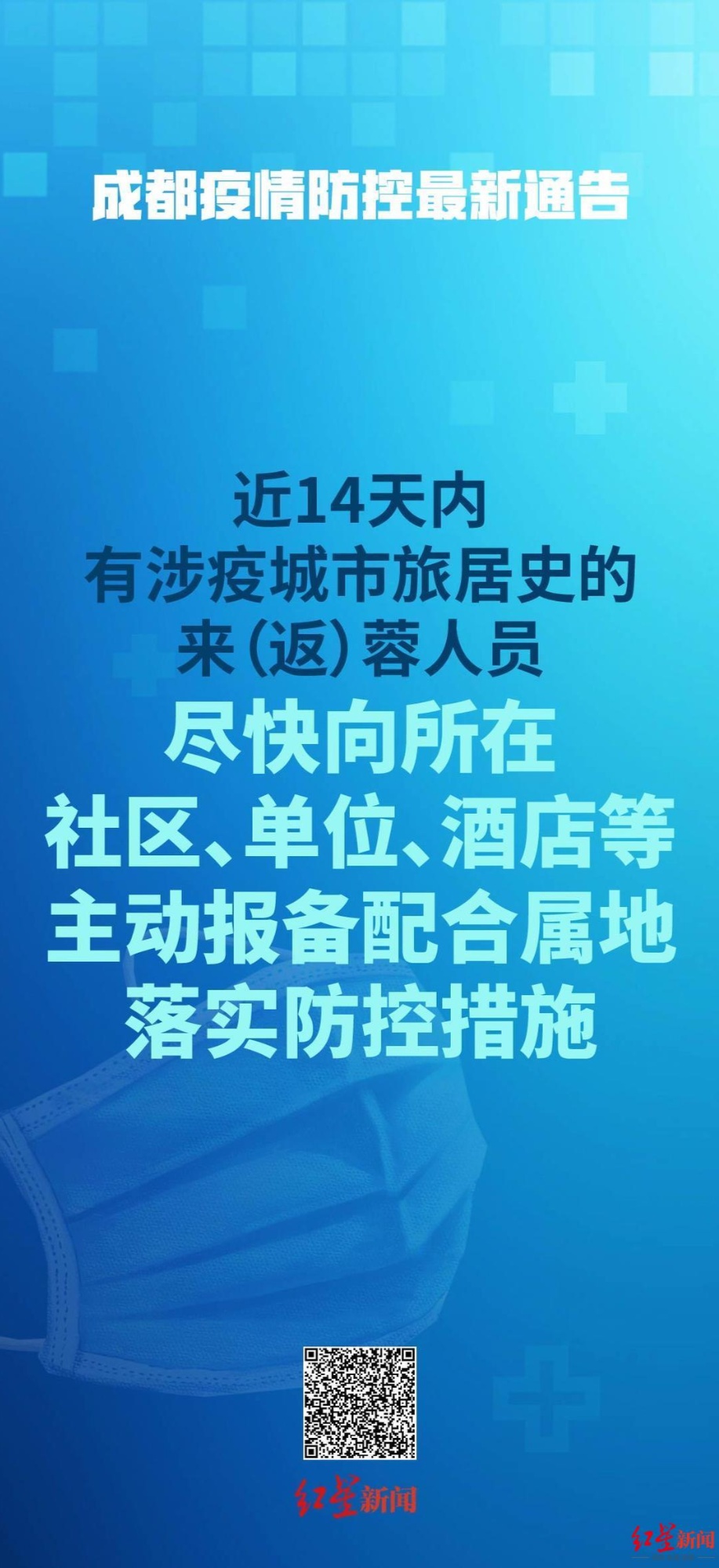 澳门与香港一肖一码一必中一肖雷锋-全面贯彻解释落实