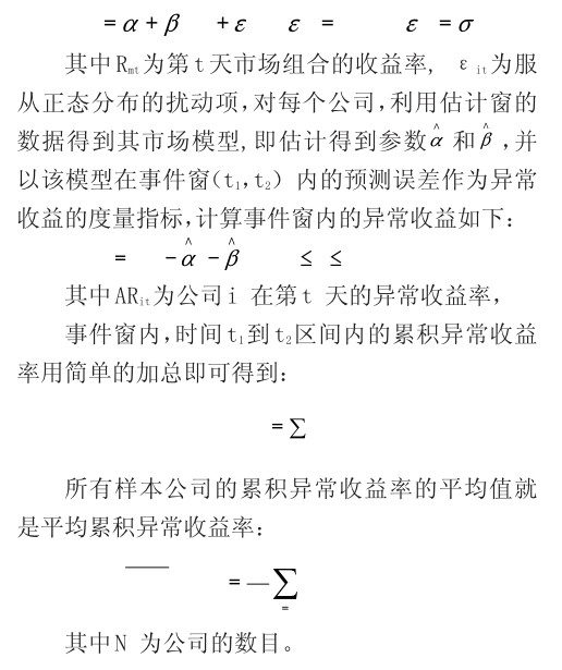 新澳门精准四肖期期中特公开，实证分析、解释与落实