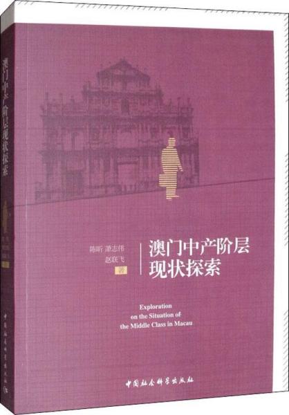 澳门必中三肖三期必开开彩期期精准——词语释义与落实行动的探索