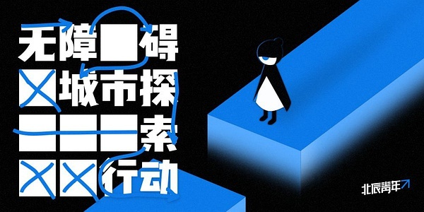 探索新澳门正版挂牌灯牌，移动应用、解析与实施的未来展望（2024-2025）