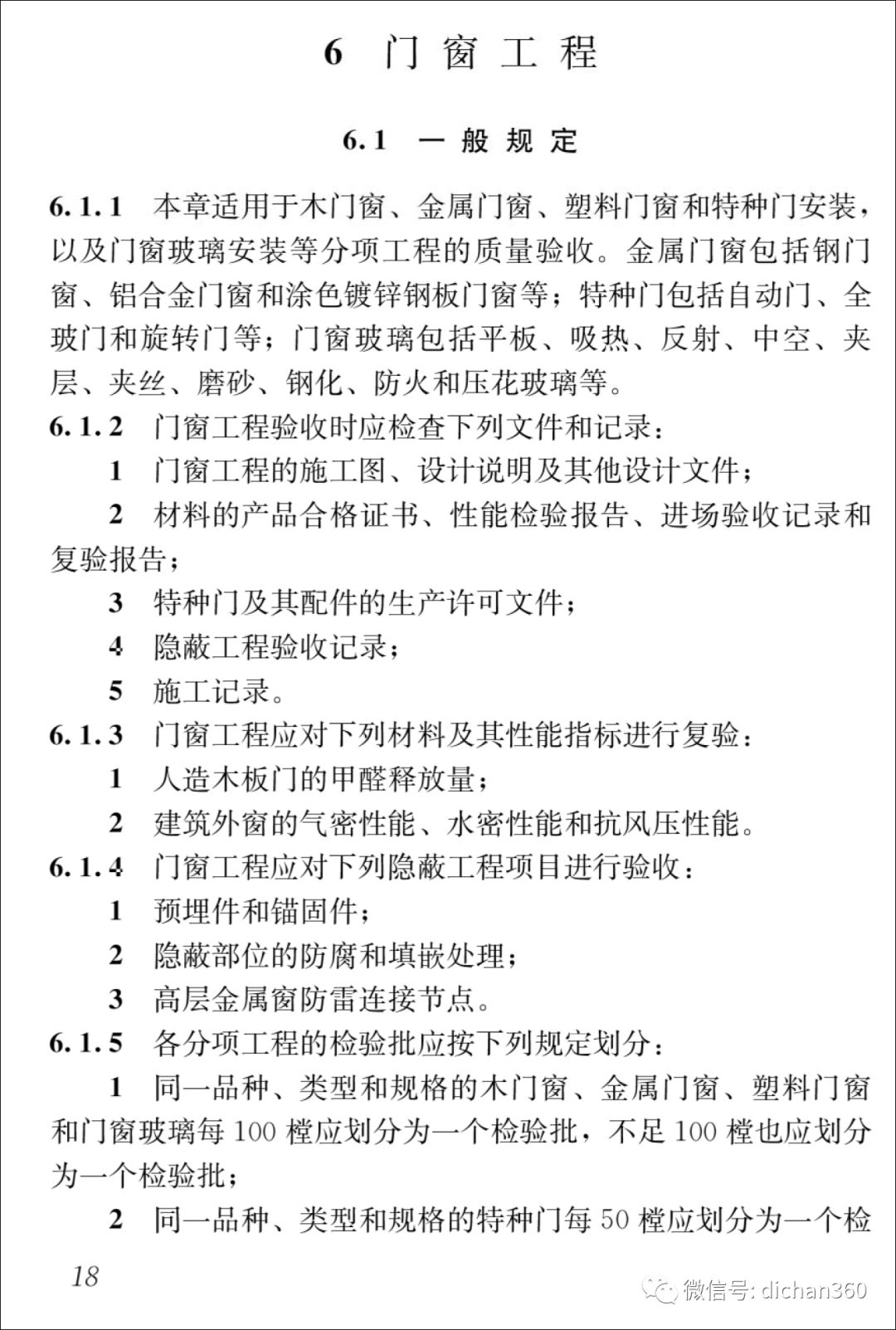 新门内部资料，最快最准的经典解释与落实之道