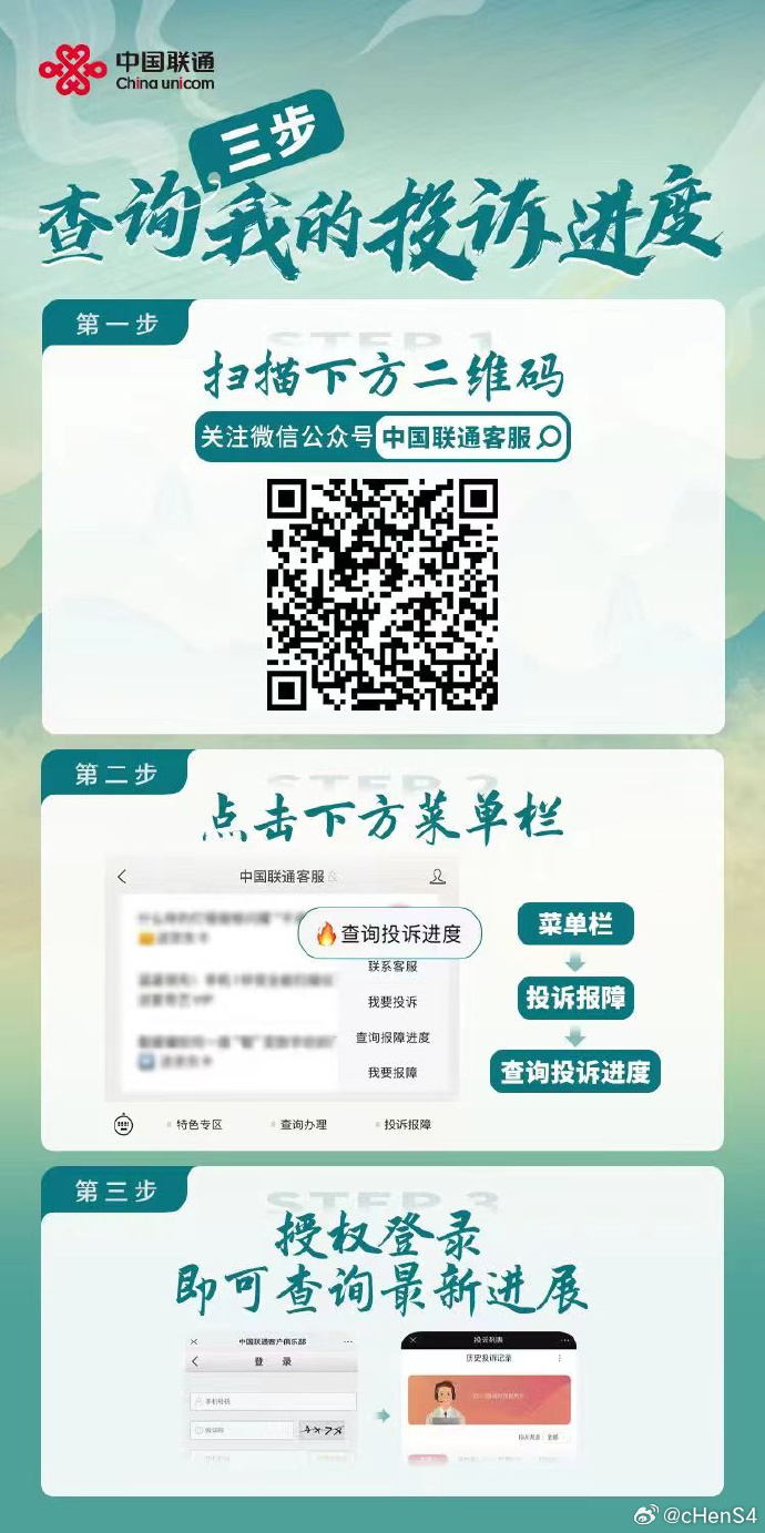 最准一肖一码100%免费——联通解释解析落实策略