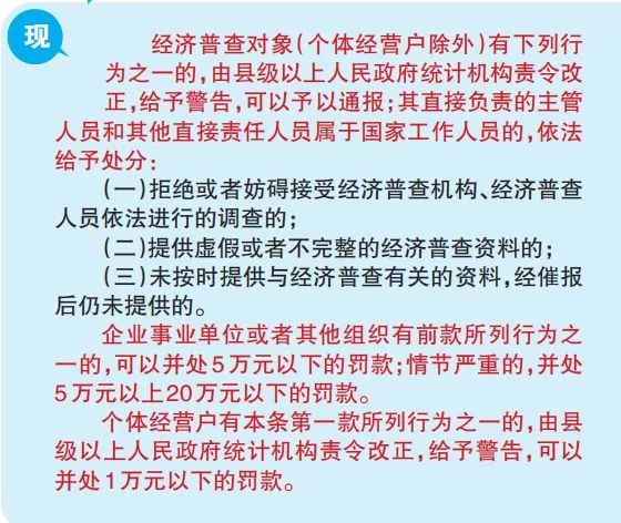 澳门在2004年的全方位发展与精准资料的全面解析