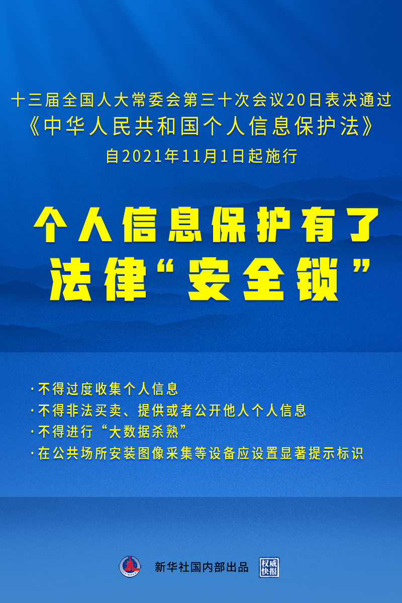 新澳门一码一码100准，全面贯彻解释落实的深入洞察