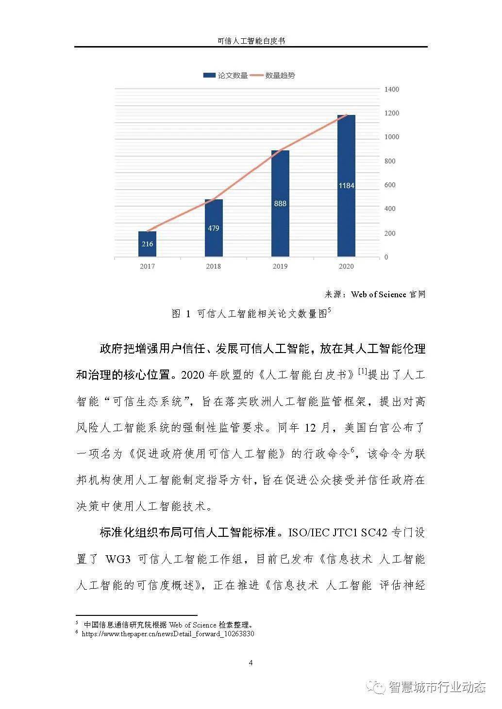 新奥全年资料免费公开，可靠研究解释落实的深度探讨