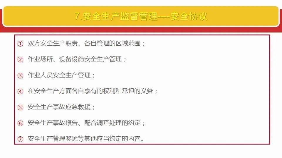 新澳全年资料彩免费资料查询85期，全面释义解释与落实