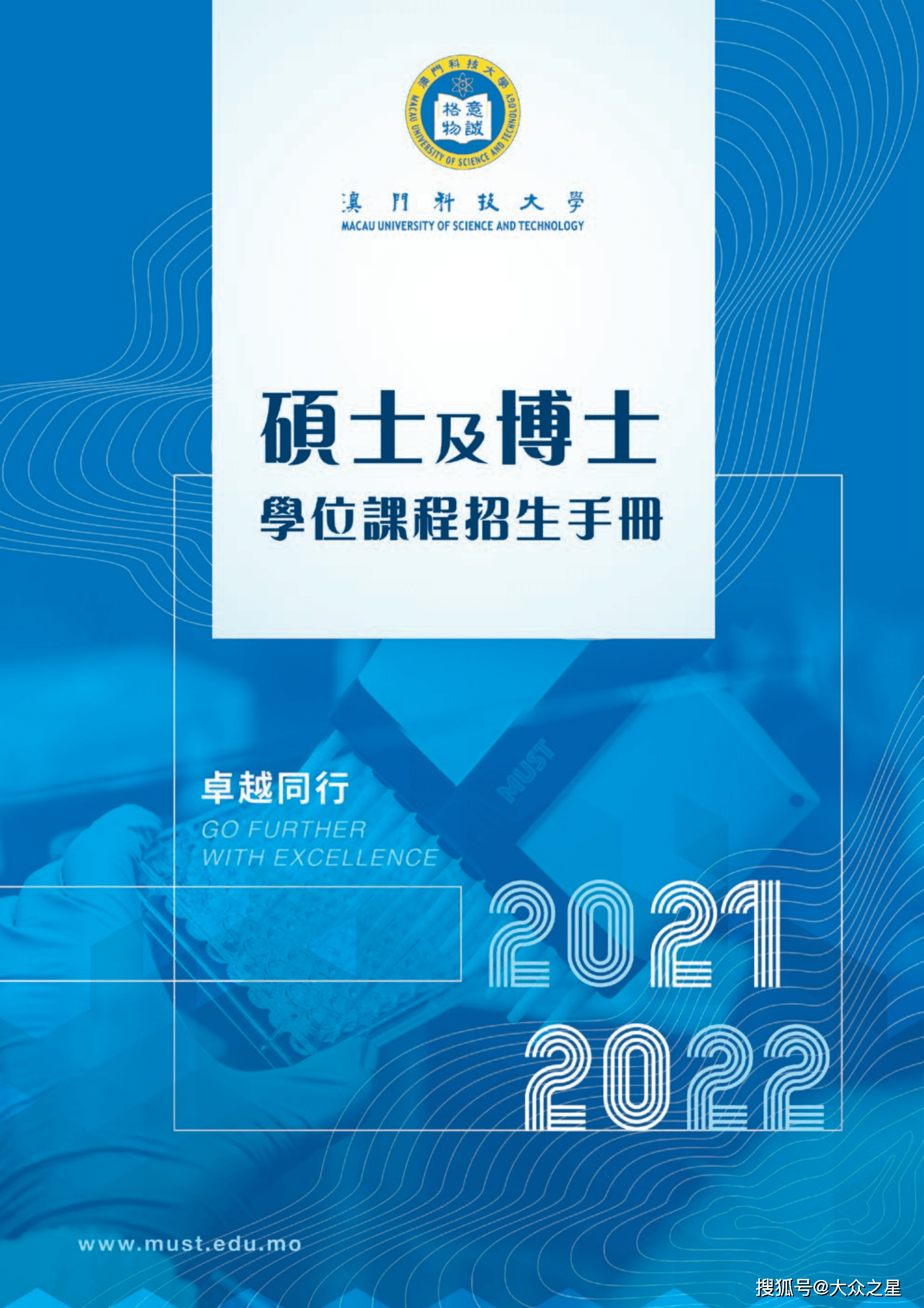 澳门今晚一肖必中特，综合研究、解释与落实