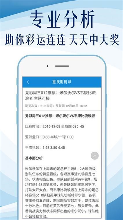 澳门100%最准一肖——解析与落实精选策略