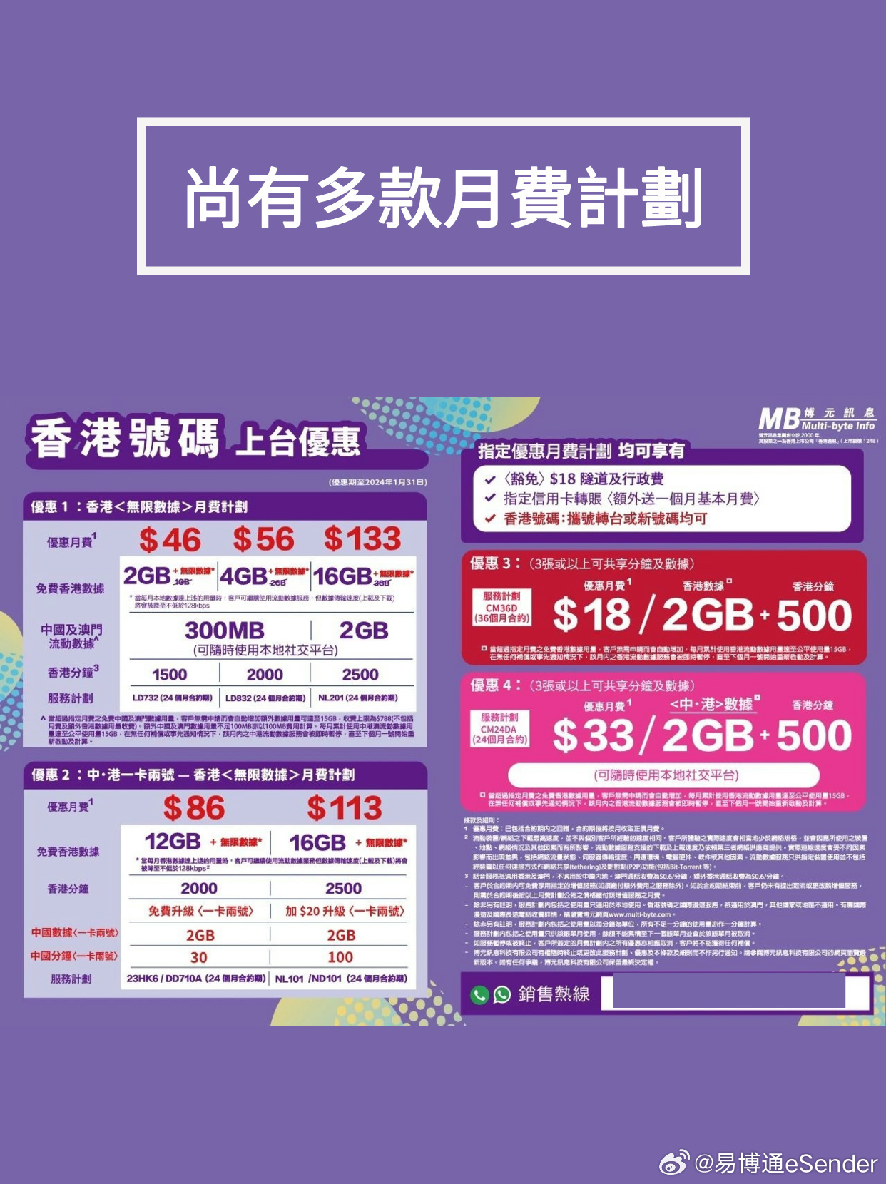 香港最准的100%肖一肖——精选解释解析落实