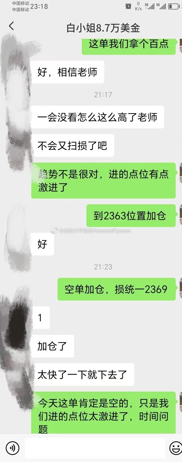 白小姐449999精准一句诗，现状分析、解释与落实