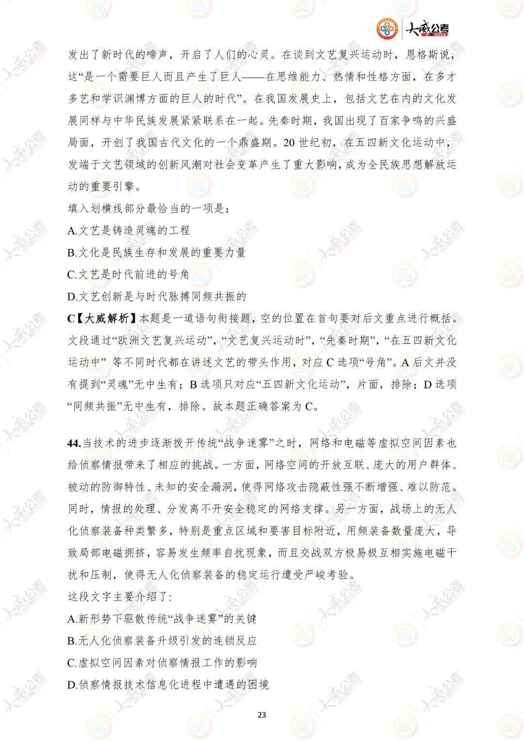 今晚澳门特马必开一肖——词语作答解释落实