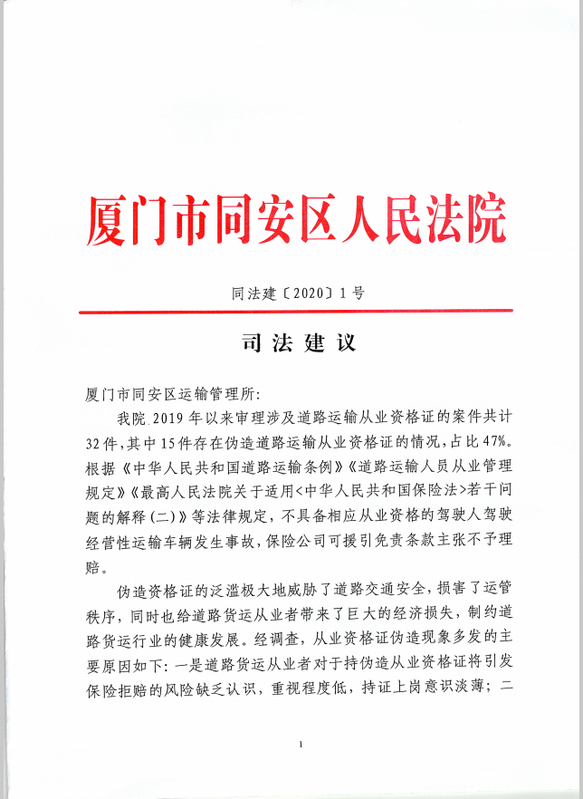 澳门正版精准免费大全——综合研究解释落实