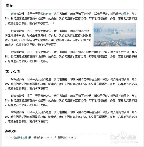 新澳门正版免费资料的查询方法与词语作答解释落实