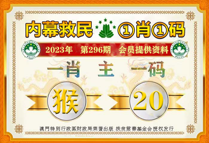 澳门100%最准一肖——准确资料解释与落实探究