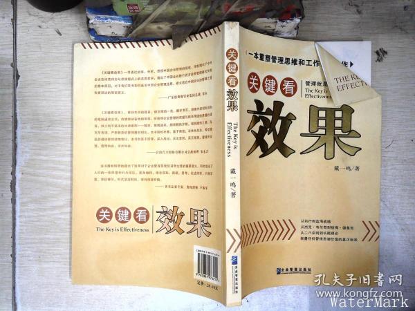 管家婆必中一肖一鸣——绝对经典解释与落实策略