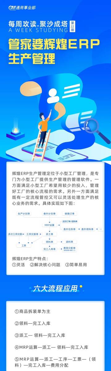 管家婆的资料一肖中特985期，可靠研究、解释与落实