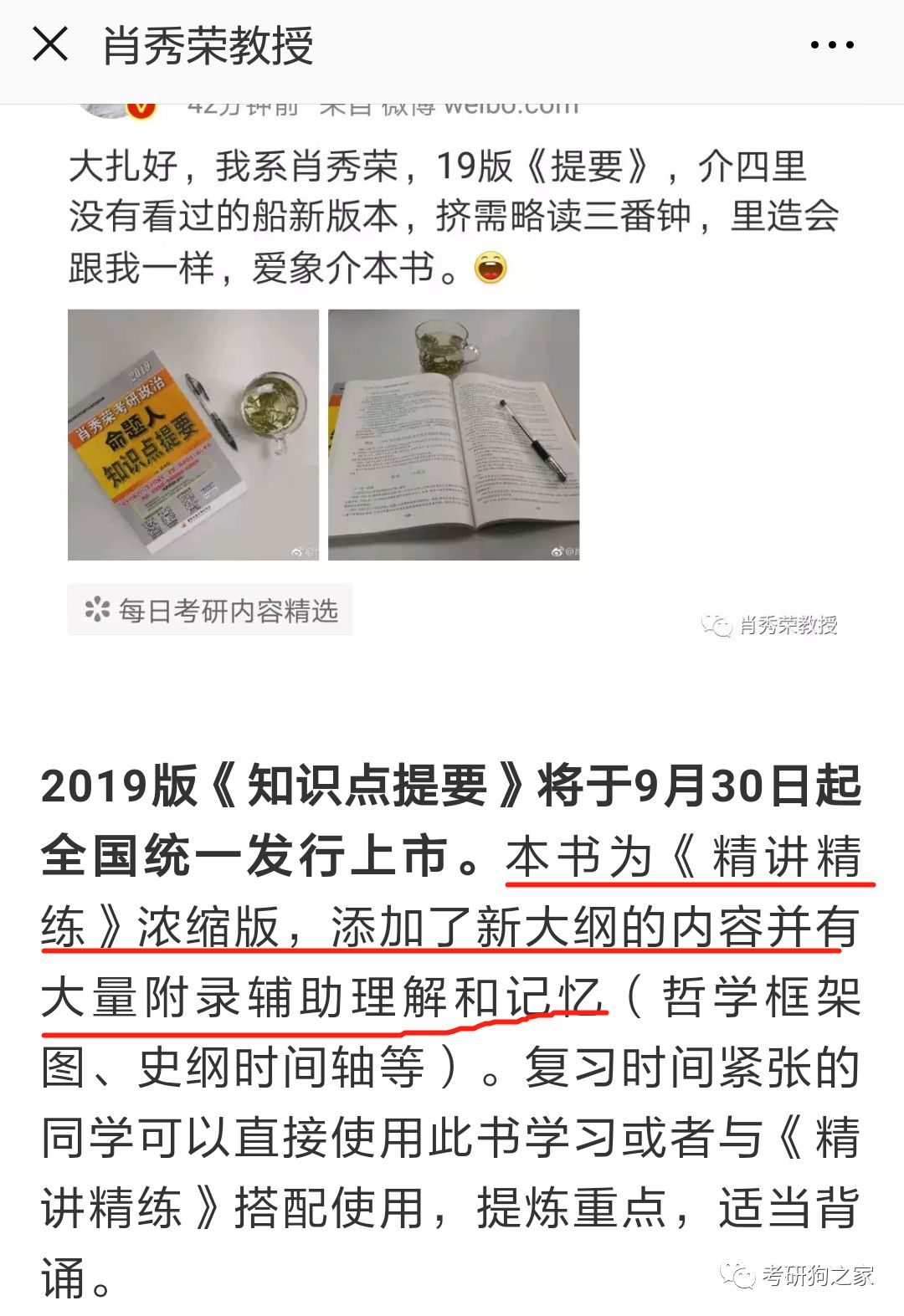 新澳门一肖中100%期期准与电信释义的深度解析