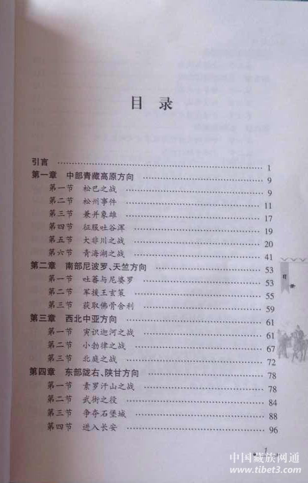 新澳门彩最新资料号码查询，可靠研究、解释与落实