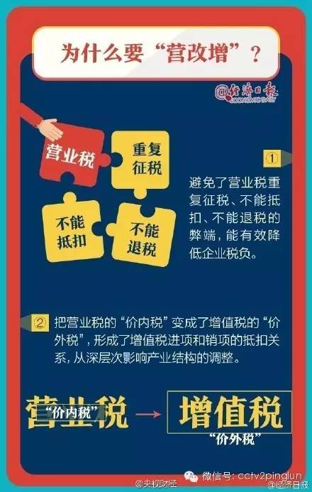 探索澳门正版大全资料，准确资料解释与落实的管家婆之路