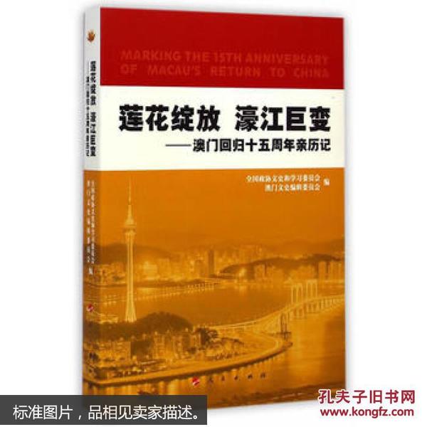 新澳精准资料免费提供与濠江论坛的词语解释释义探讨