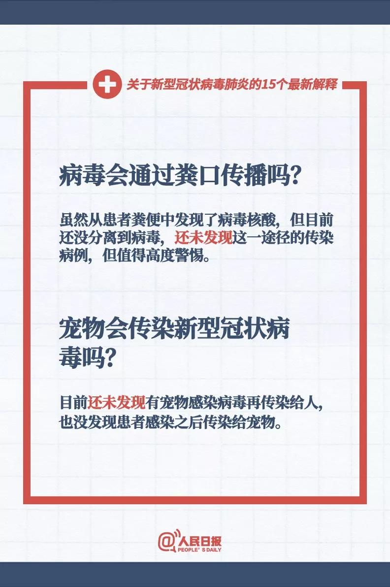 新澳门彩预测，可靠研究解释落实2024-2025年澳门必中三肖三期必开趋势