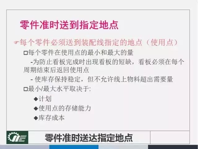 新奥精准资料免费提供，实证分析、解释与落实