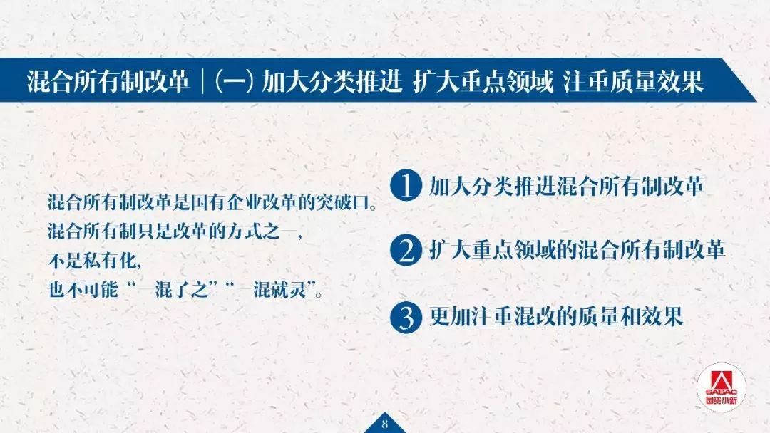 新奥集团资料大全查询，实证分析解释与落实策略（2024-2025年）