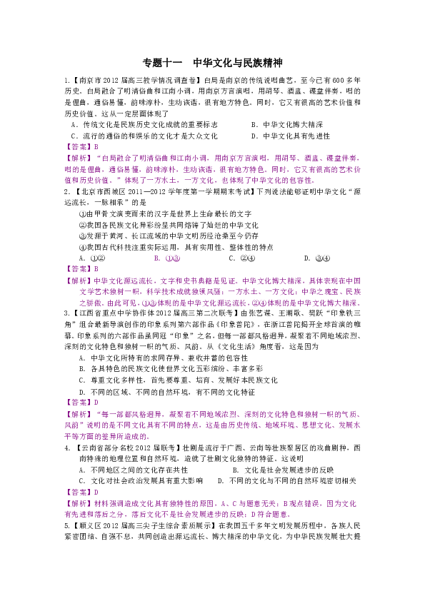 关于黄大仙三肖三码必中三现象的法律解读与解析