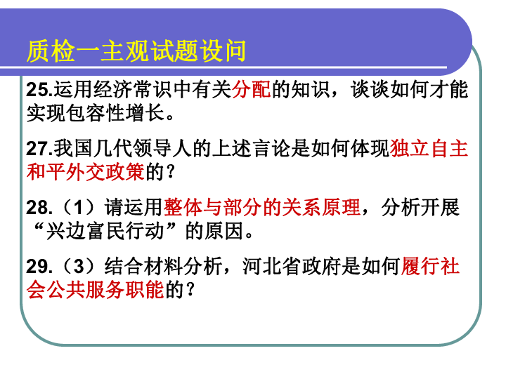 澳门必中三肖三期必开彩精准免费资料2022年——综合研究解释与落实策略分析