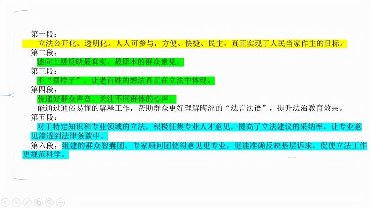 广东省考申论提升策略，突破80分的关键路径