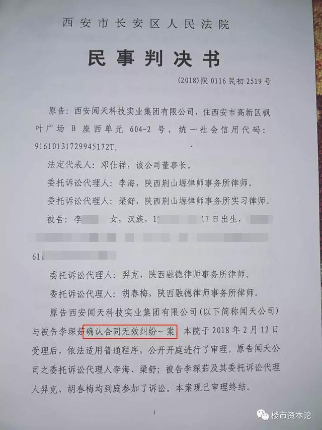 广东省房地产买卖合同概述及相关法律要素