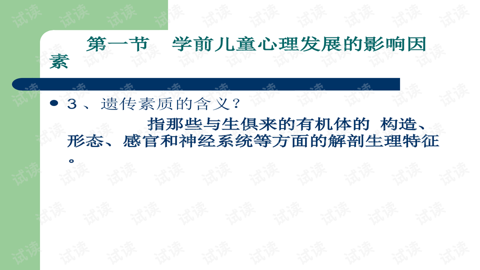 宝宝八个月了还不会站，成长过程中的正常发展及其影响因素