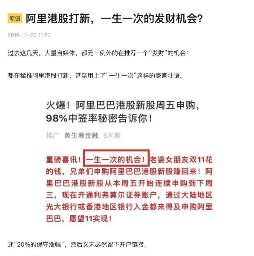 香港失业金一个月多少，解析与探讨