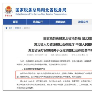 广东省社保运营管理，构建高效、可持续的社会保障体系