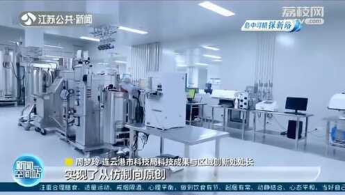 江苏臻葆生物科技有限公司，引领生物科技新纪元