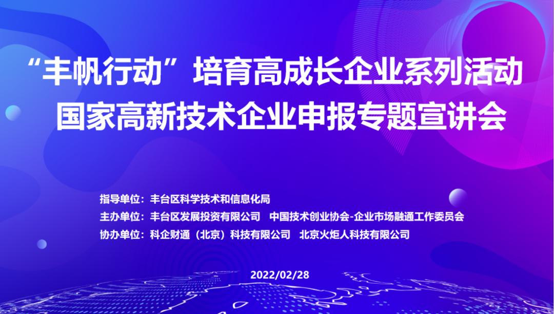 江苏丰帆科技，引领科技创新的先驱力量