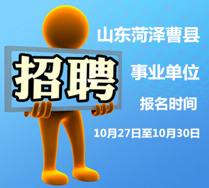 江苏物泰科技招聘电话——探寻企业人才招募的重要渠道