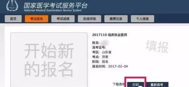 广东省汕尾市资格审查的重要性及其流程