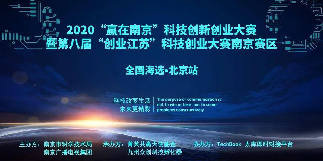 江苏国芯科技员工，创新、奋进的力量之源